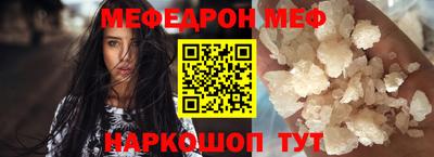 каннабис Бийск