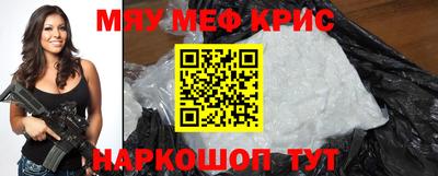 гидра Абакан