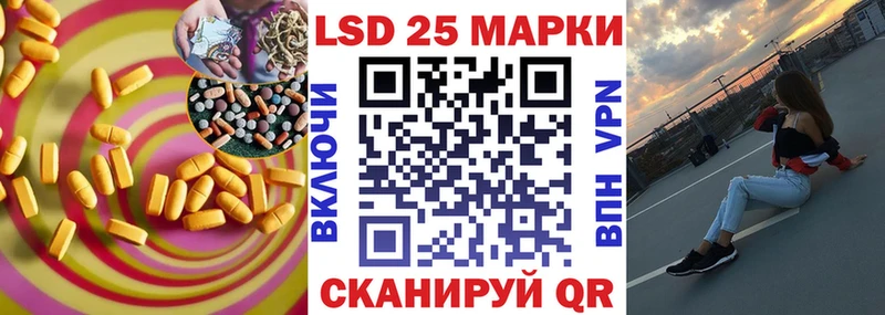 LSD-25 экстази кислота  наркошоп  Кыштым 