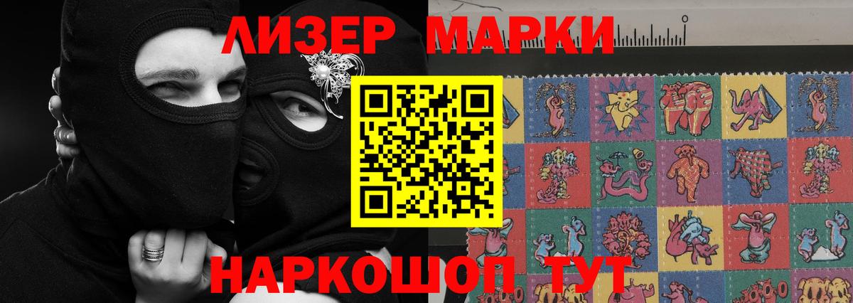 LSD-25 экстази кислота  ЛСД экстази ecstasy  Кыштым  Вход с VPN 