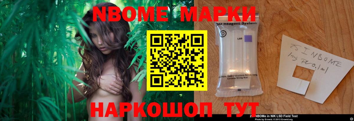 LSD-25 экстази кислота  Кыштым 