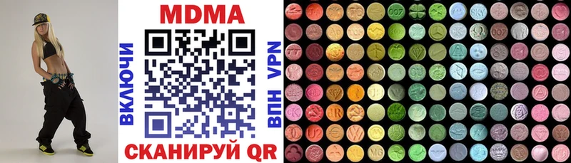 мега как войти  Кыштым  MDMA Molly 