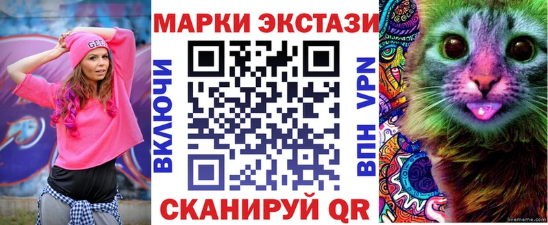 Марки 25I-NBOMe 1,8мг  Кыштым 