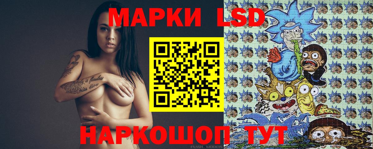 Марки N-bome 1,5мг  Марки 25I-NBOMe  Кыштым 