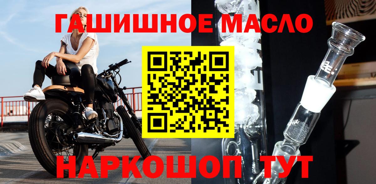 ТГК вейп  Кыштым 