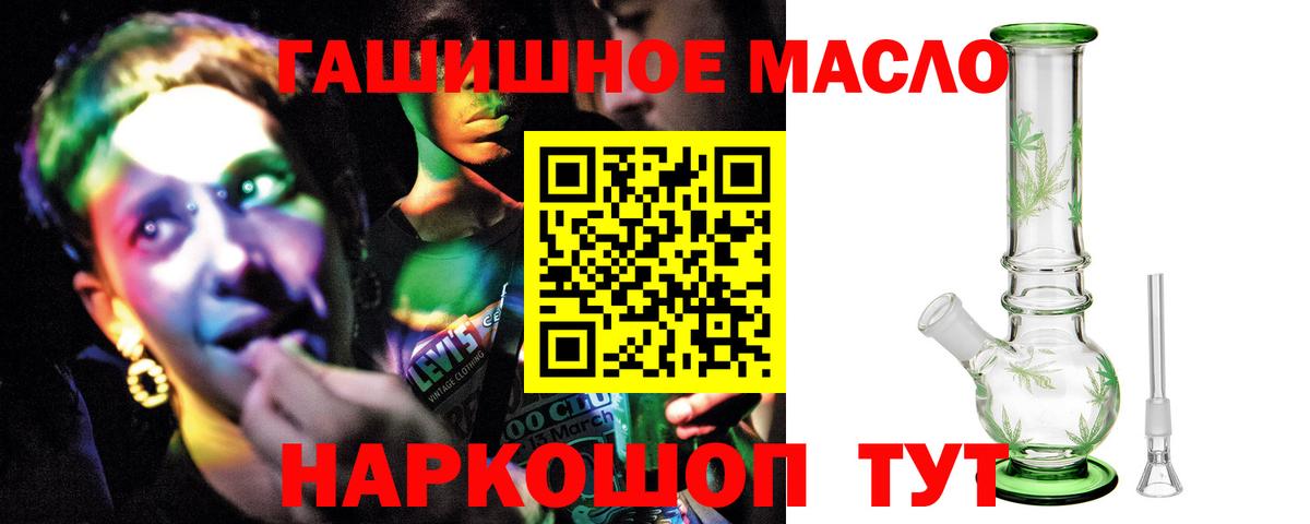 Дистиллят ТГК Wax  цена наркотик  ТГК жижа  Кыштым  Вход с VPN 