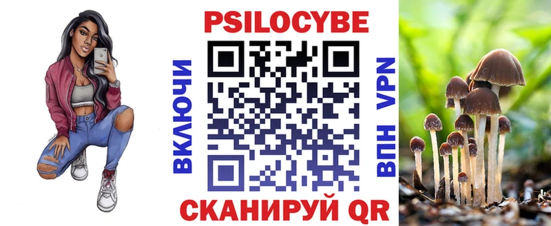 omg ТОР  Кыштым  Галлюциногенные грибы мицелий 