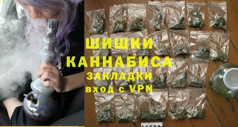 Каннабис White Widow  Кыштым 