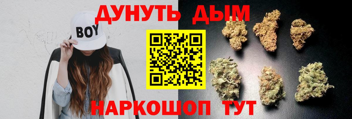 Бошки марихуана Ganja  Бошки марихуана AK-47  Кыштым  Бошки Шишки индика  Шишки марихуана LSD WEED 