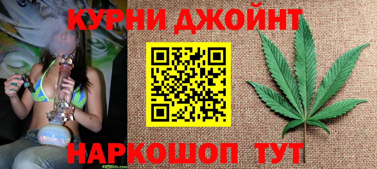 Конопля Bruce Banner Кыштым