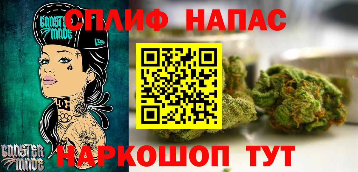 Бошки Шишки  Вход с VPN  МДМА  ГАШИШ  Кыштым  МЕФ кристаллы  ТГК  Гашиш  Метадон 